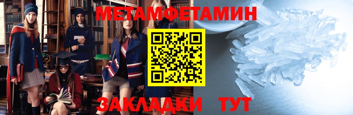 Amphetamine Розовый    маркетплейс  нарко площадка официальный сайт  Сургут  Вход с VPN  Amphetamine 