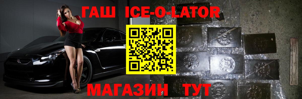 Сургут  ГАШ Premium  ГАШИШ hashish  Вход с VPN 