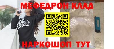 MDMA Ливны