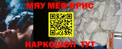 MDMA Ливны