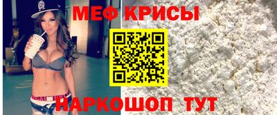 метамфетамин Лесосибирск