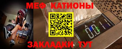 мяу мяу мука Ликино-Дулёво