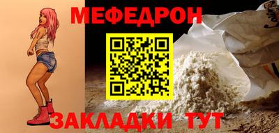 метамфетамин Лесосибирск