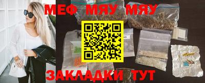 метамфетамин Лесосибирск