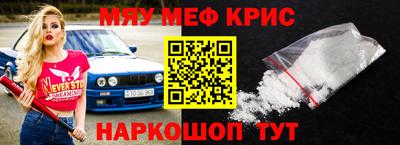 мяу мяу мука Ликино-Дулёво