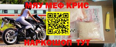 метамфетамин Лесосибирск