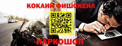 метамфетамин Лесосибирск