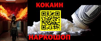 мяу мяу мука Ликино-Дулёво