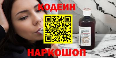 MDMA Ливны