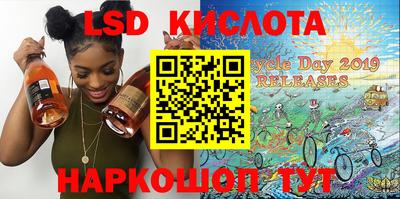 MDMA Ливны