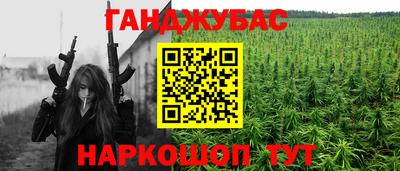 мяу мяу мука Ликино-Дулёво