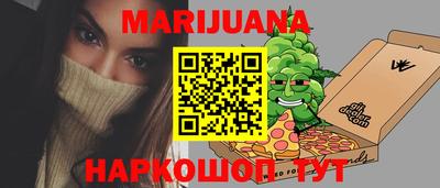 MDMA Ливны