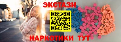 метамфетамин Лесосибирск