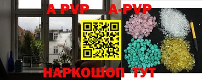 метамфетамин Лесосибирск