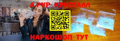 метамфетамин Лесосибирск