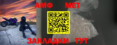 метамфетамин Лесосибирск