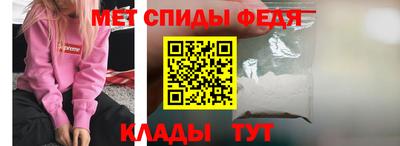 метамфетамин Лесосибирск