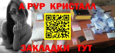 MDMA Ливны