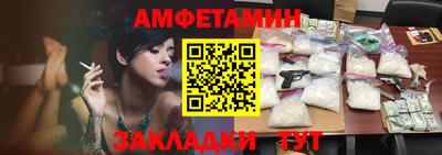метамфетамин Лесосибирск