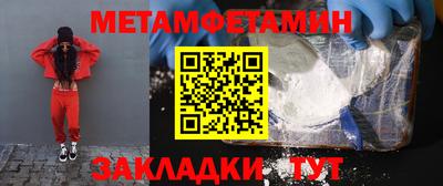 MDMA Ливны