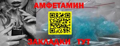 MDMA Ливны