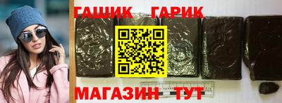 метамфетамин Лесосибирск