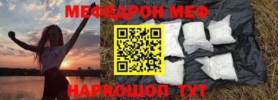 мяу мяу мука Ликино-Дулёво