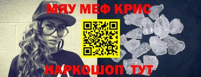 мяу мяу мука Ликино-Дулёво