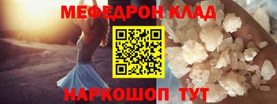 MDMA Ливны