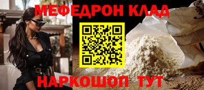 MDMA Ливны