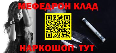 метамфетамин Лесосибирск