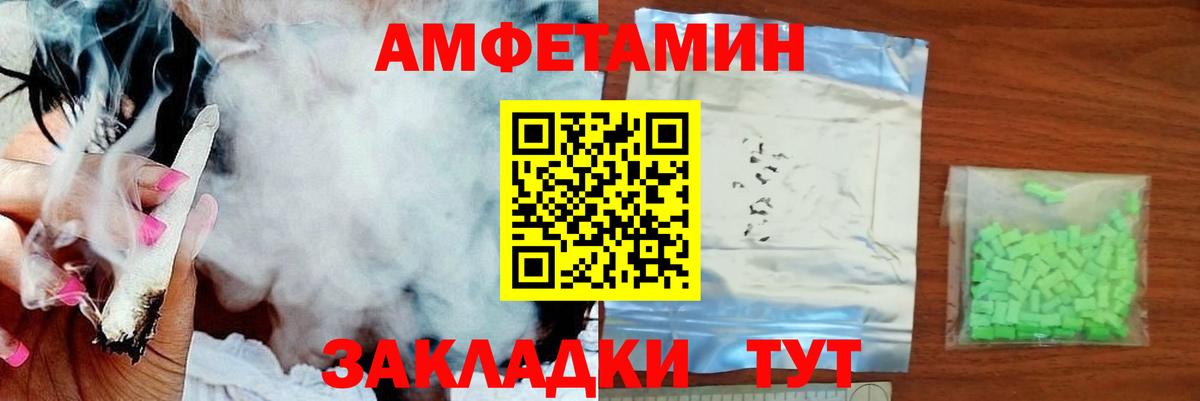 Метамфетамин витя Сургут