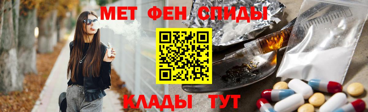 Сургут  Метамфетамин Methamphetamine  Вход с VPN 