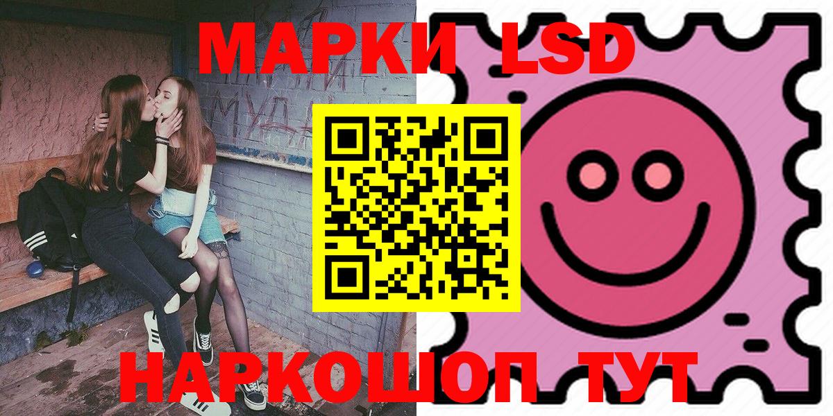 Наркотические марки  Вход с VPN  Марки N-bome 1500мкг  Сургут  Марки N-bome 1500мкг 