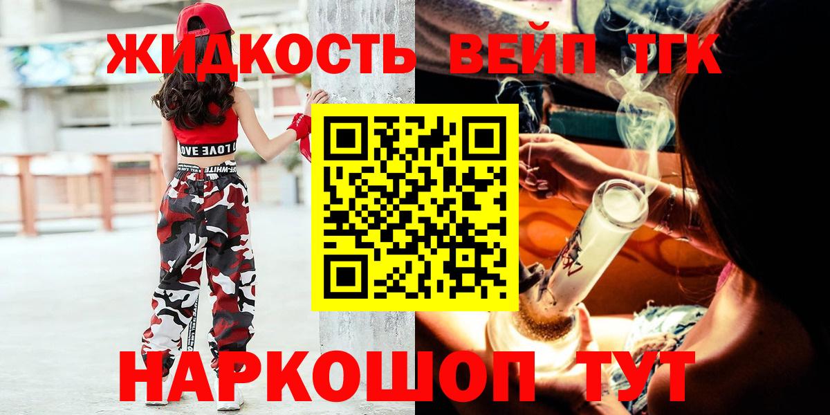 Сургут  ТГК Wax  Вход с VPN 