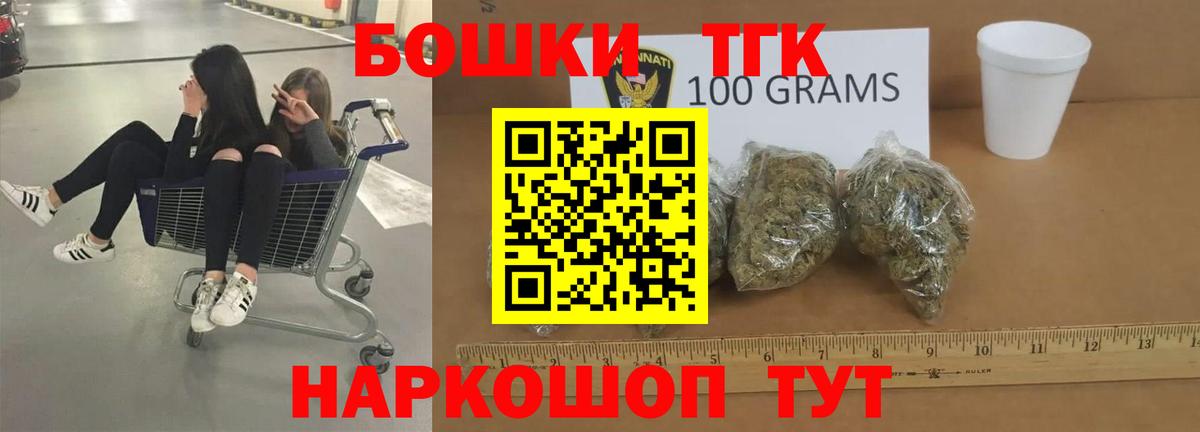 Сургут  Бошки марихуана VHQ  Вход с VPN  Шишки марихуана SATIVA & INDICA  Конопля SATIVA & INDICA  Канабис VHQ 