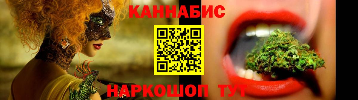Канабис SATIVA & INDICA Сургут